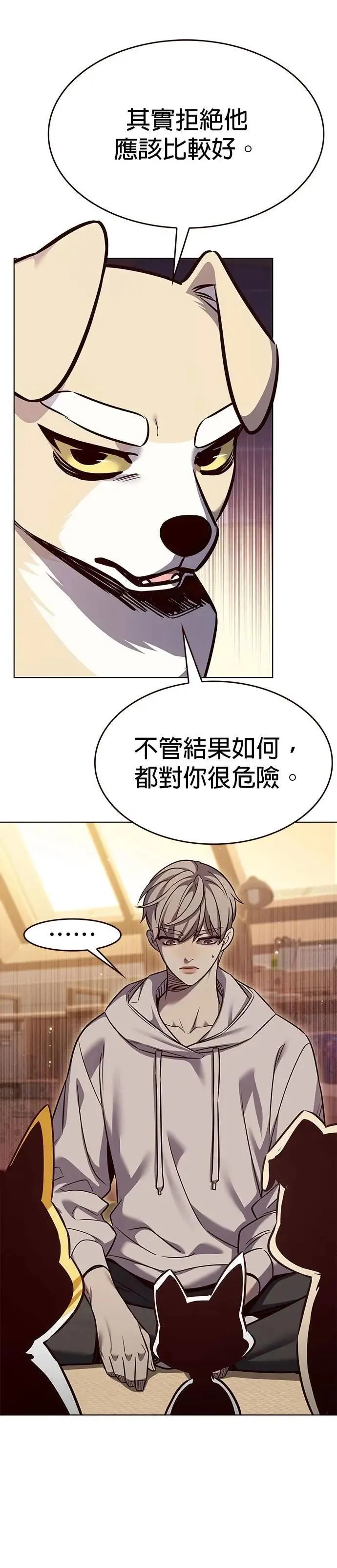 觉醒吧铲屎官漫画免费观看180话漫画,第329话1图
