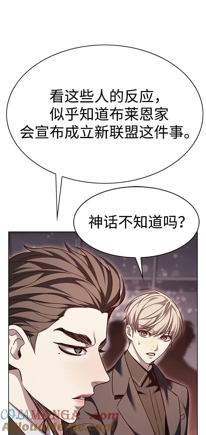 觉醒吧铲屎官335漫画,第339话1图