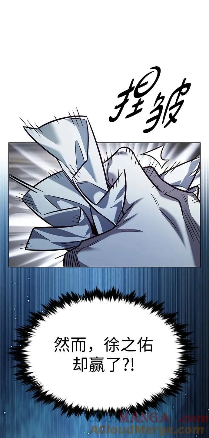 觉醒吧铲屎官335漫画,第337话2图