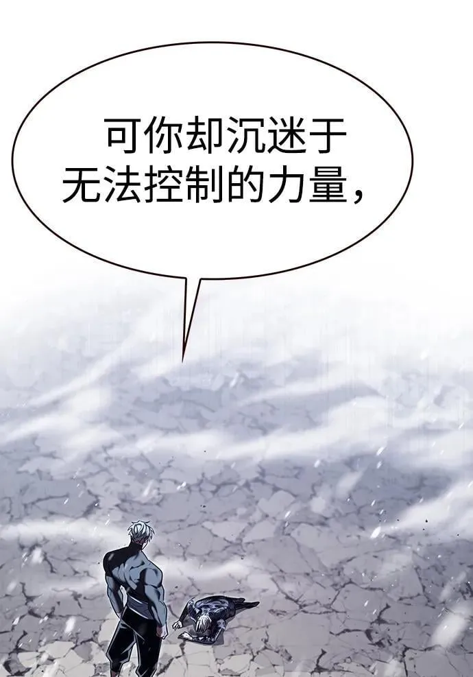 觉醒吧铲屎官漫画免费观看180话漫画,第336话1图