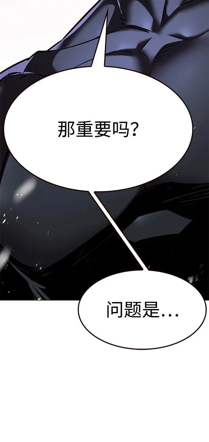 觉醒吧铲屎官漫画免费观看180话漫画,第334话2图