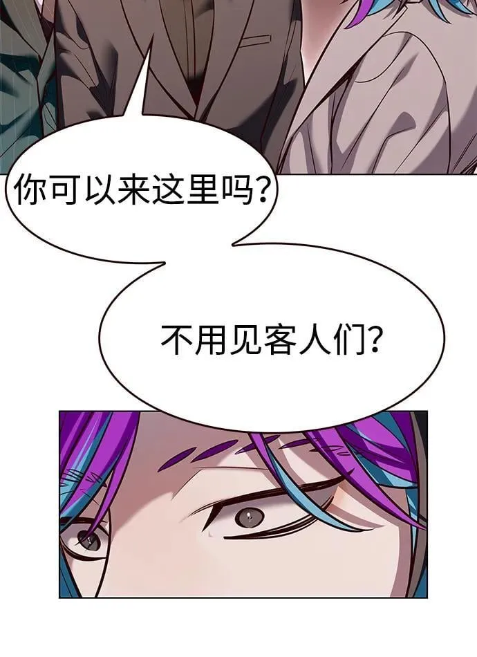 觉醒吧铲屎官196集漫画,第339话2图