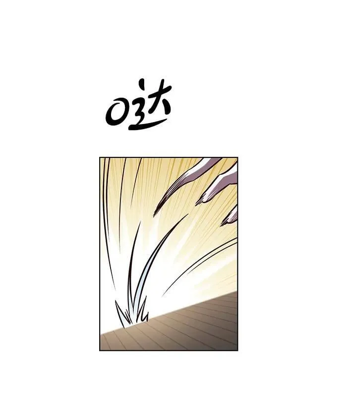 觉醒吧铲屎官335漫画,第325话1图