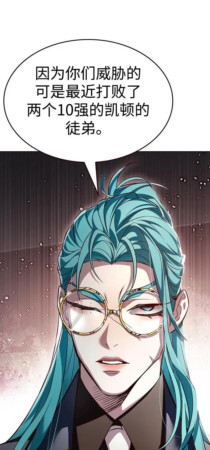 觉醒吧铲屎官335漫画,第340话2图