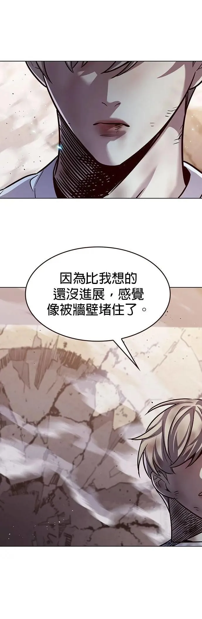 觉醒吧铲屎官漫画免费观看180话漫画,第328话2图