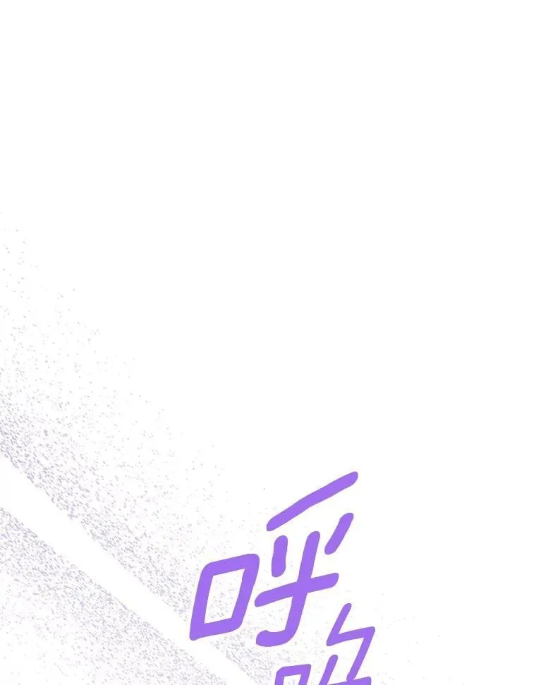 抢走女主的初恋漫画,67.状态扭曲2图