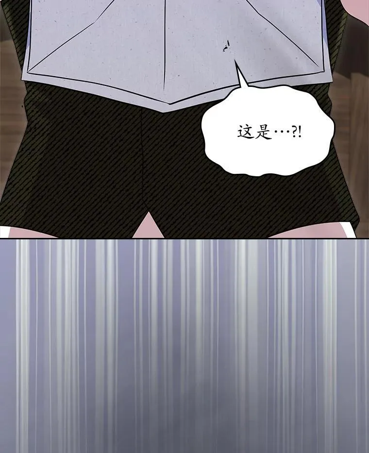 抢走女主的初恋漫画,66.挫败感1图
