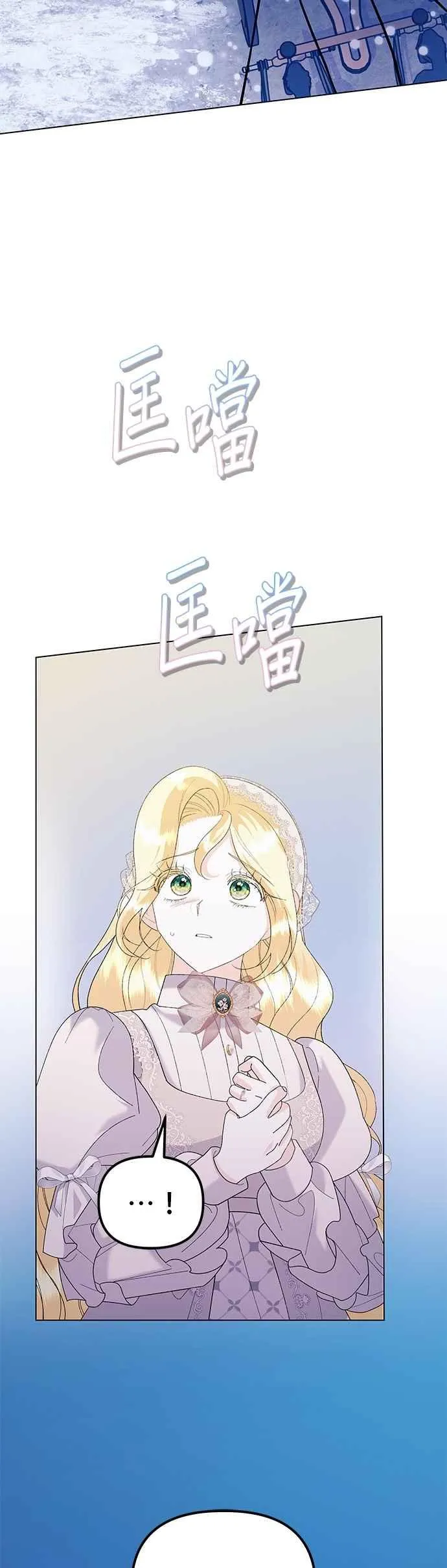 嫁给了野兽公爵漫画免费阅读下拉式漫画,第76话1图