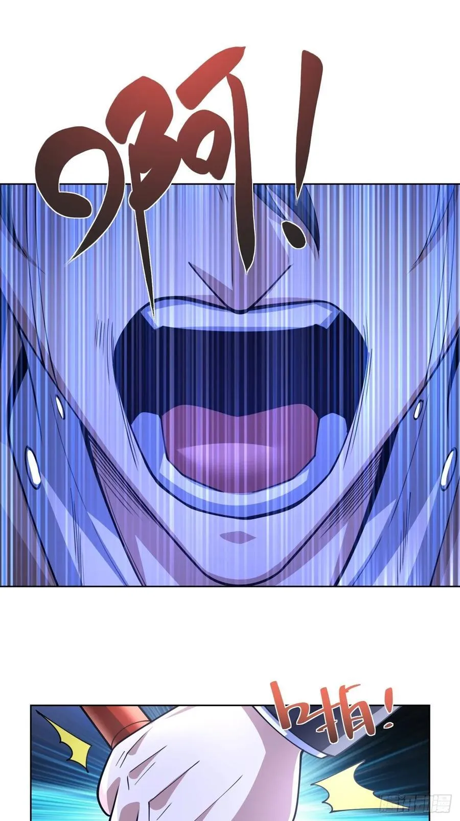 大反派漫画,第265话 你回来了？2图
