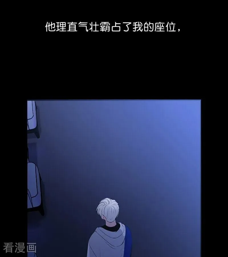 C位成神3漫画,第52话 三公分组1图