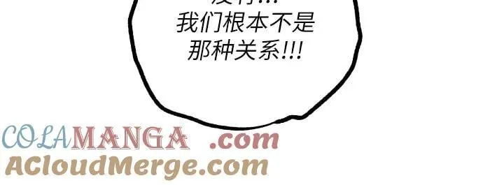 初恋是cv大神演员表漫画,第95话1图