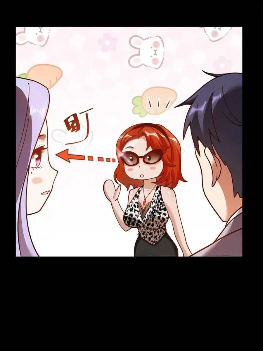 重生不当舔王，我独自氪金升级漫画,第215话2图