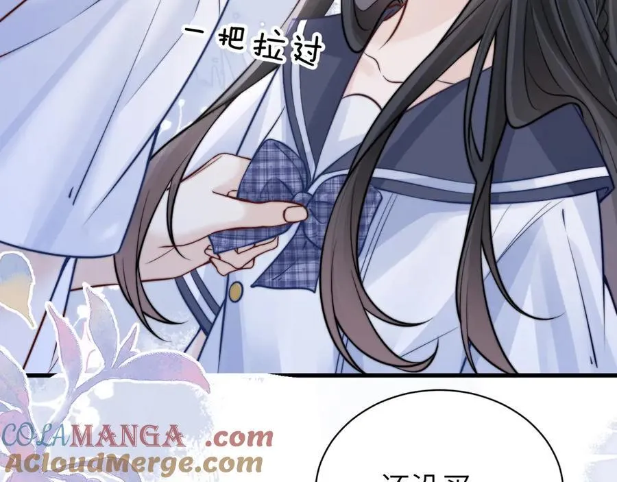 你听得见正版全文免费阅读漫画,第52话 专属25号1图