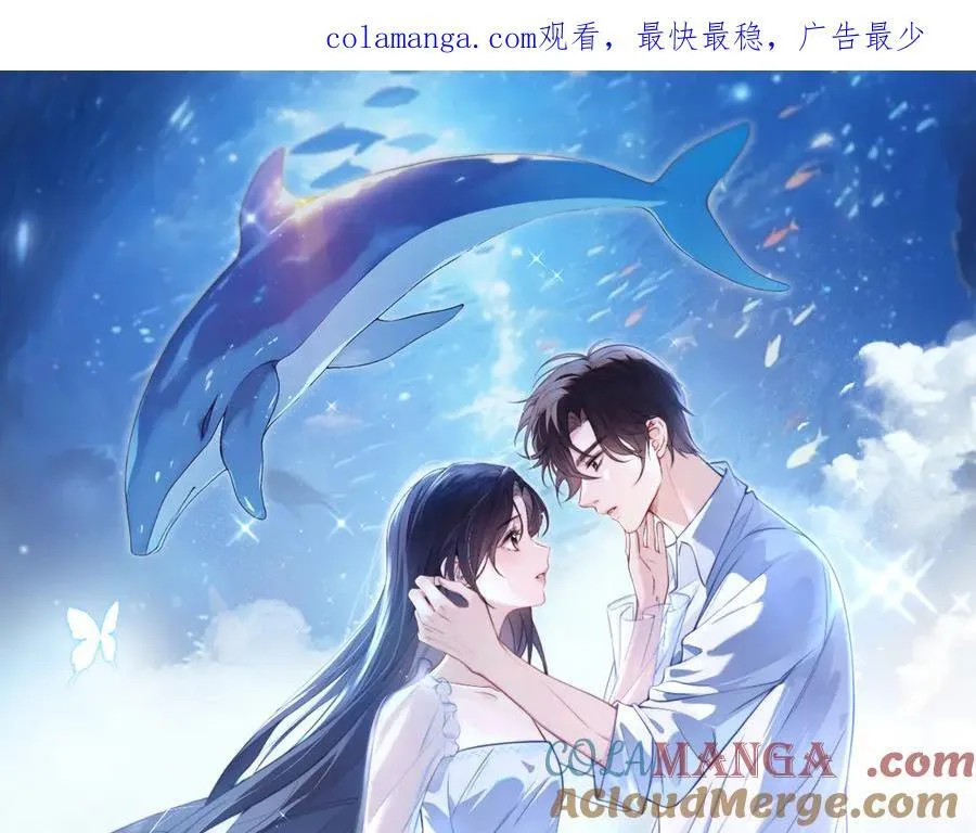 你听得见正版全文免费阅读漫画,第54话 做我的男友1图