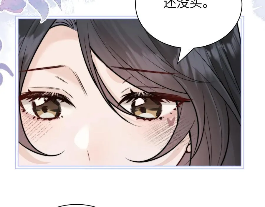 你听得见正版全文免费阅读漫画,第52话 专属25号2图
