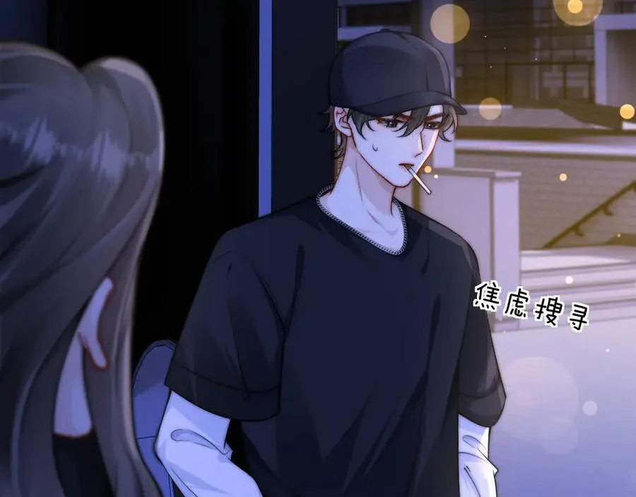 你听得见正版全文免费阅读漫画,第55话 别逼我亲你1图