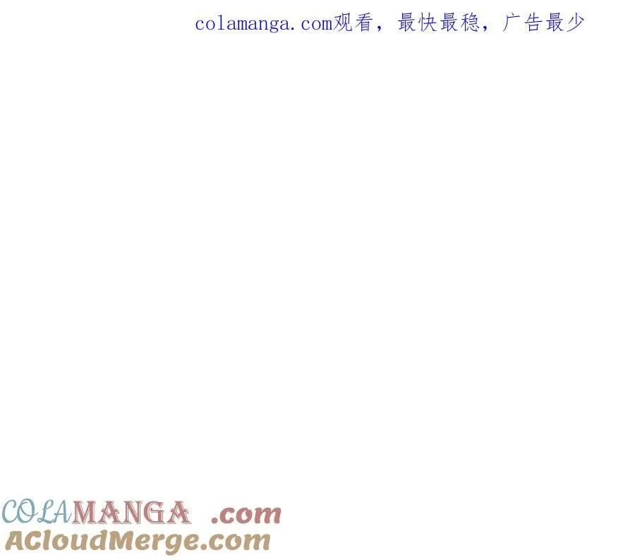 喜欢的人太可爱了怎么办漫画,第83话 皇帝不见了1图