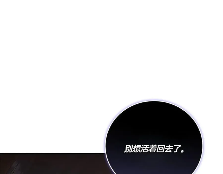 喜欢的人太可爱了怎么办漫画,第86话 还好有你2图
