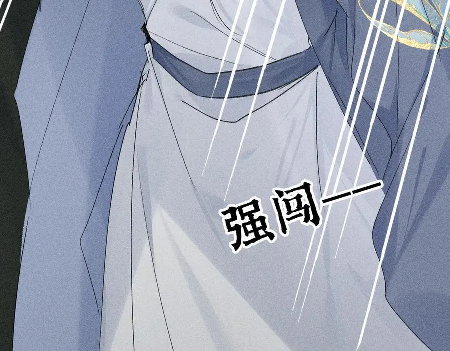 诱敌深入小说全文漫画,59 皇嫂竟是男嫂子？2图