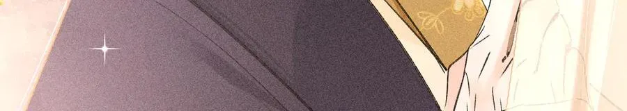 诱敌深入小说全文漫画,59 皇嫂竟是男嫂子？1图