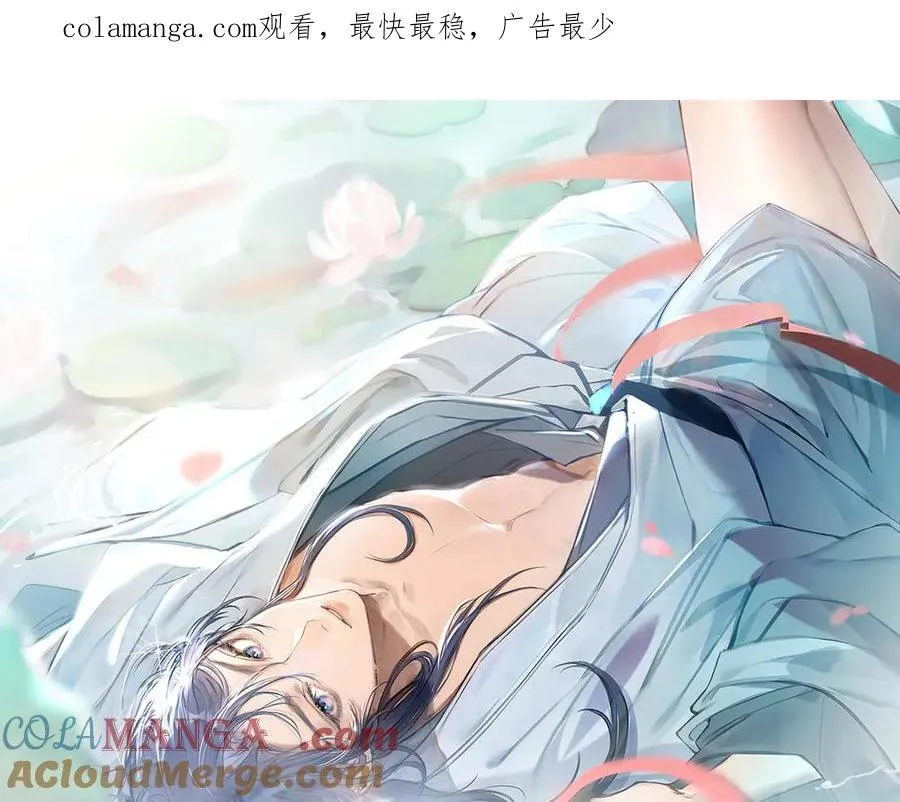 诱敌深入小说全文漫画,59 皇嫂竟是男嫂子？1图