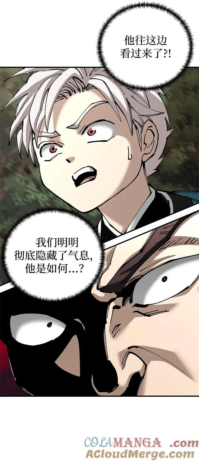 武士爷爷与至尊孙女漫画,第82话2图