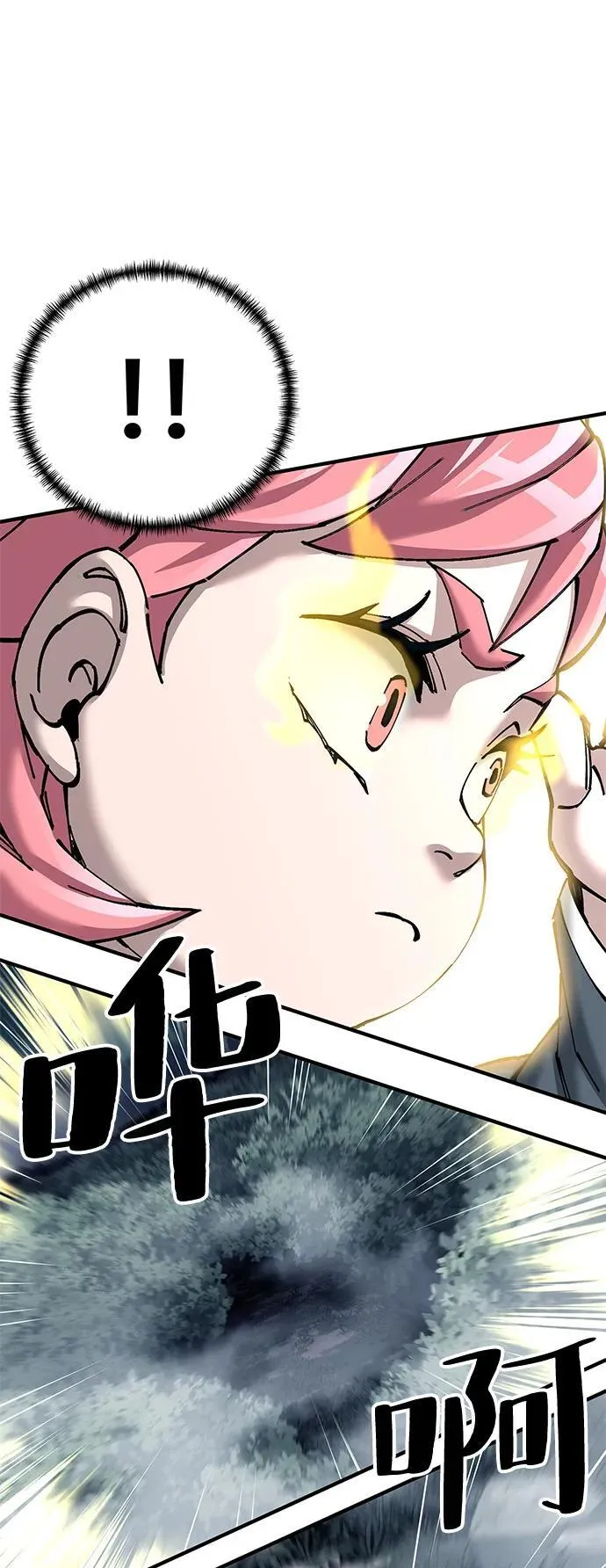 武士爷爷和至尊孙女漫画,第77话2图