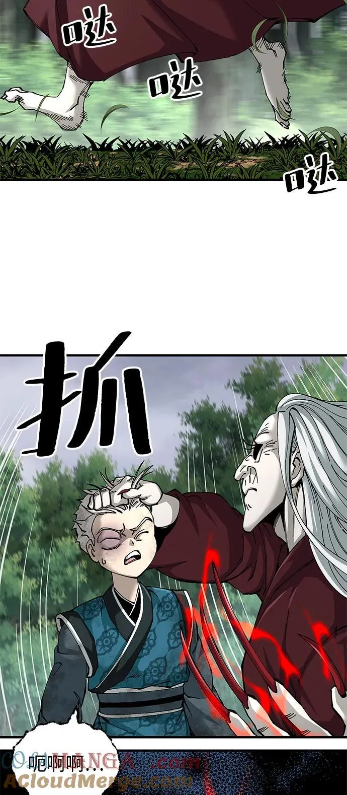 武士爷爷与至尊孙女漫画,第77话2图