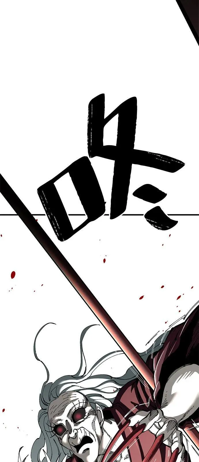 武士爷爷与至尊孙女漫画,第77话2图