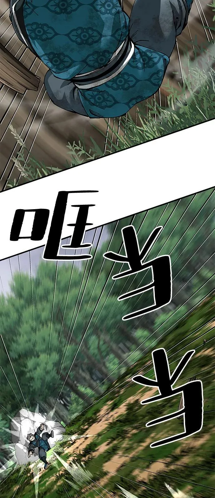 武士爷爷和至尊孙女漫画,第77话1图