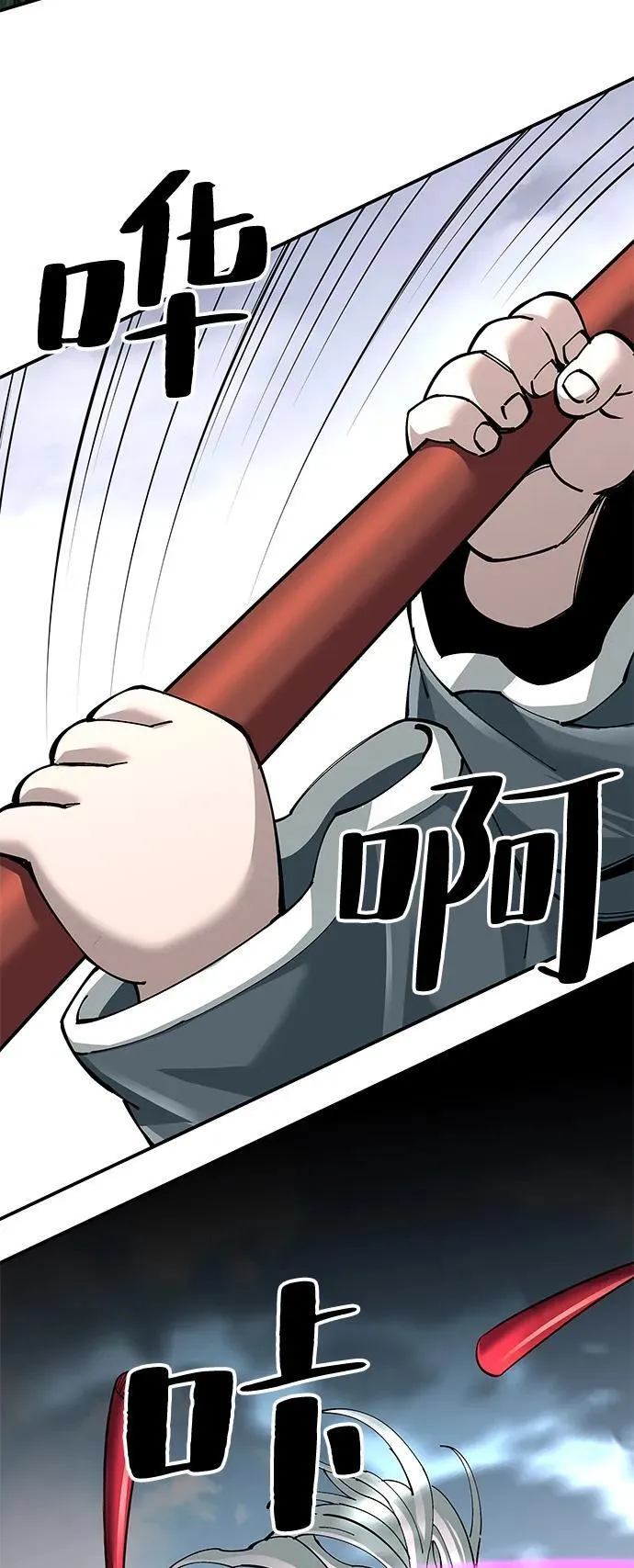 武士爷爷与至尊孙女漫画,第78话2图