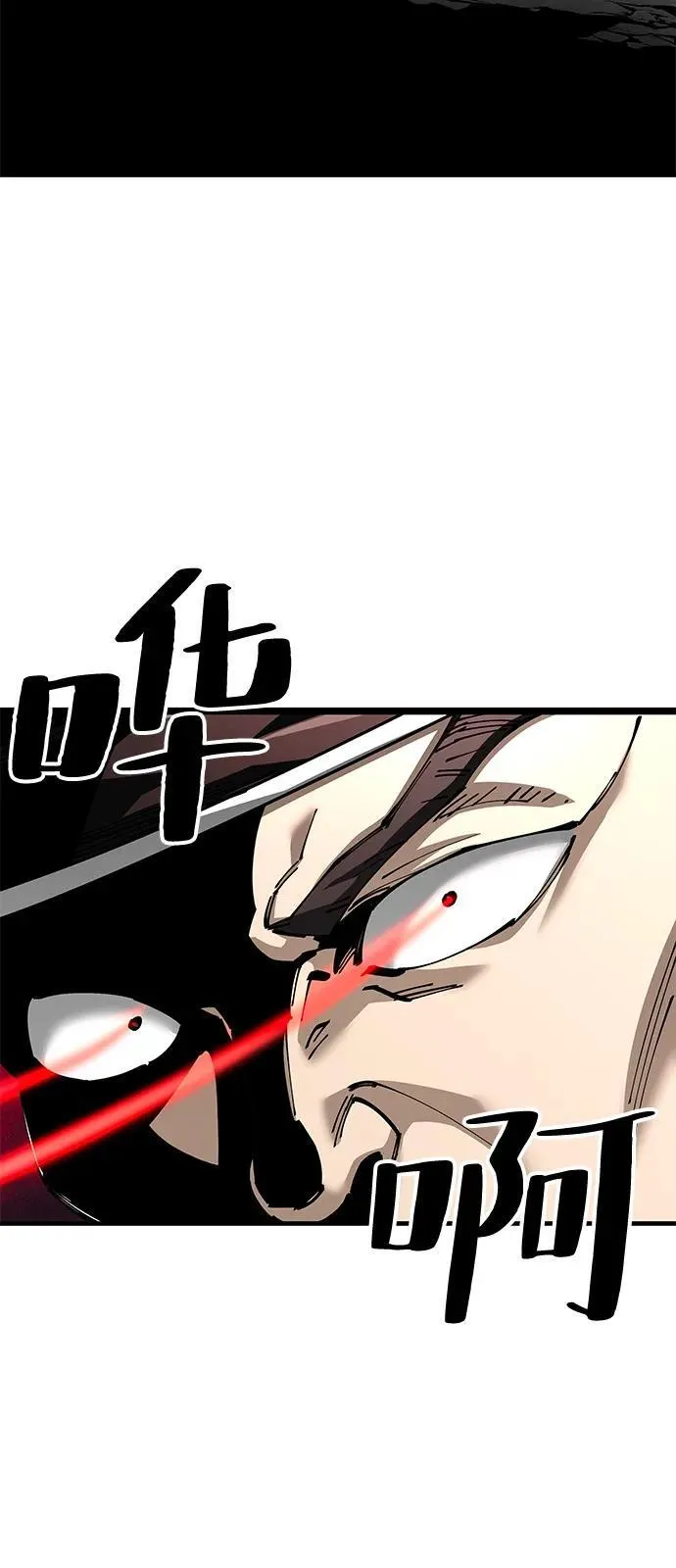 武士爷爷与至尊孙女漫画,第82话1图