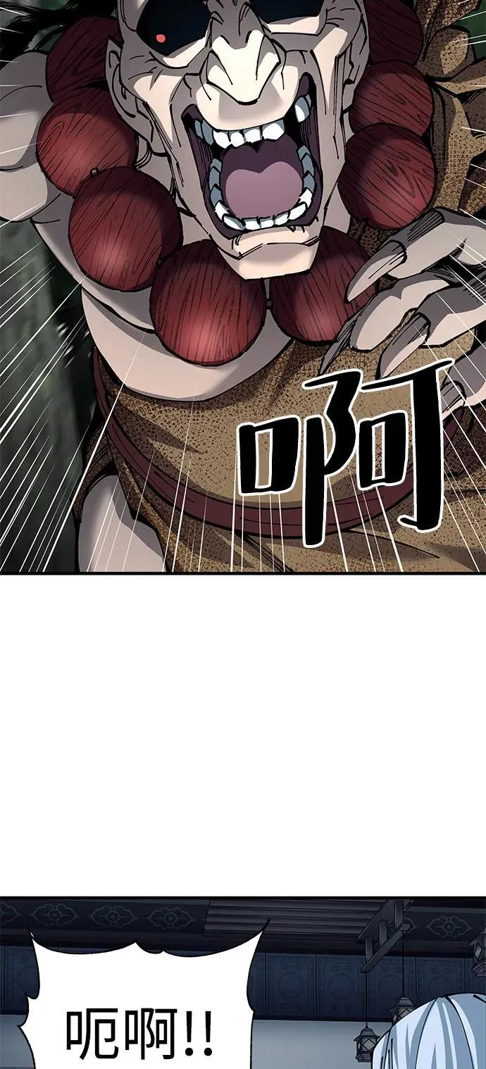 武士爷爷和至尊孙女漫画,第80话2图