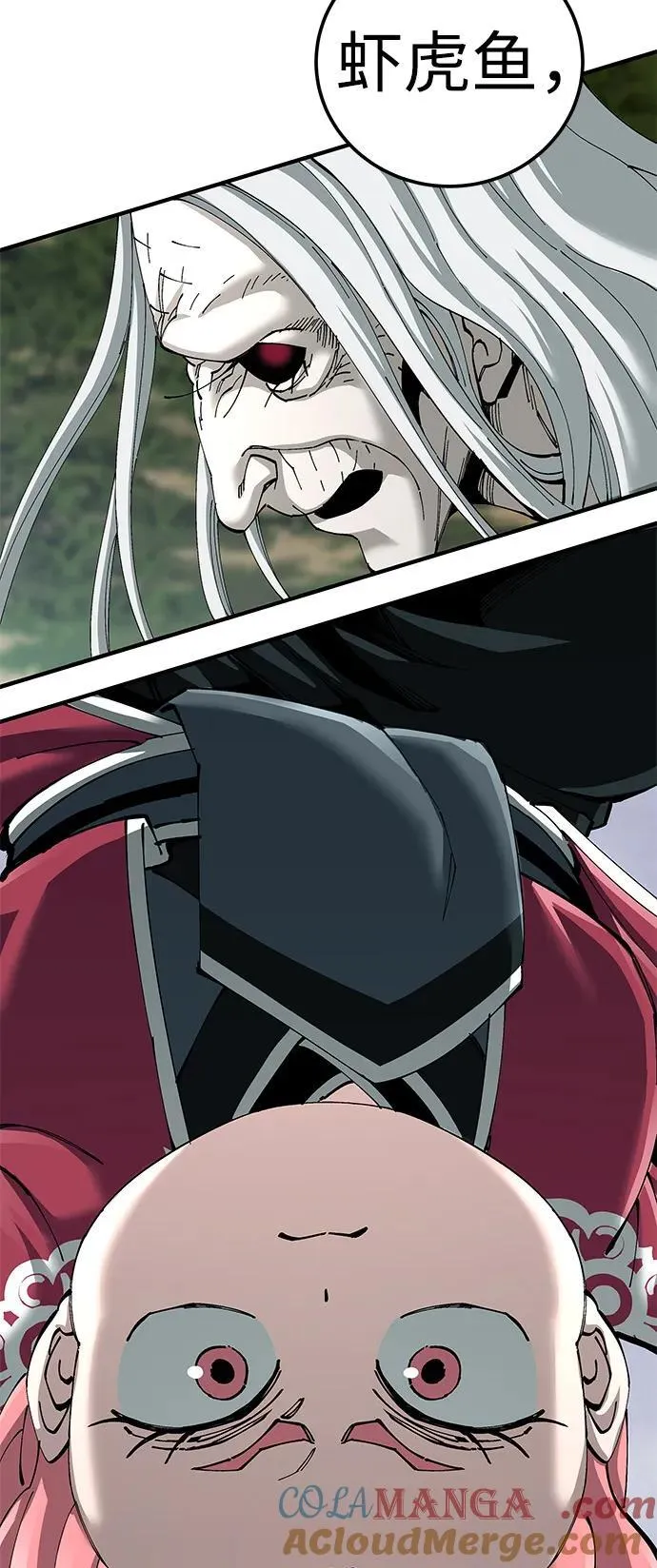 武士爷爷与至尊孙女漫画,第77话1图
