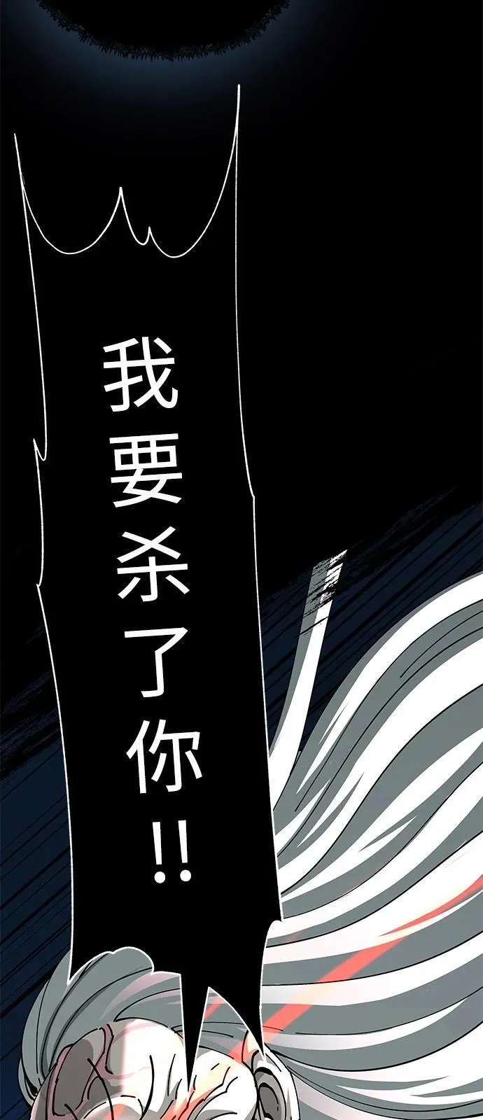 武士爷爷和至尊孙女漫画,第77话2图