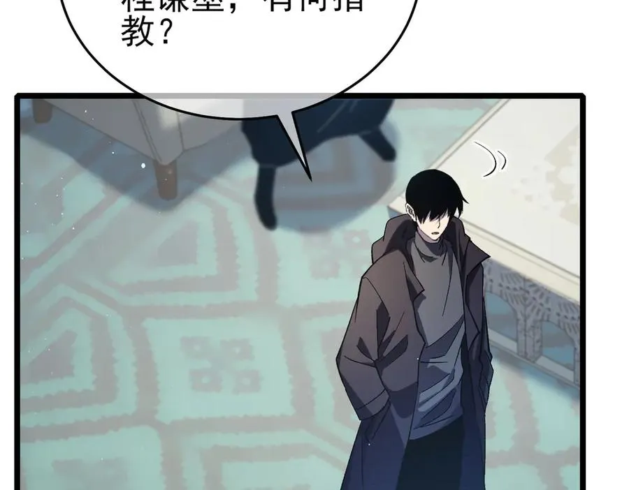 我靠无敌被动打出成吨伤害动漫免费观看漫画,第69话 永恒巅峰永不输2图