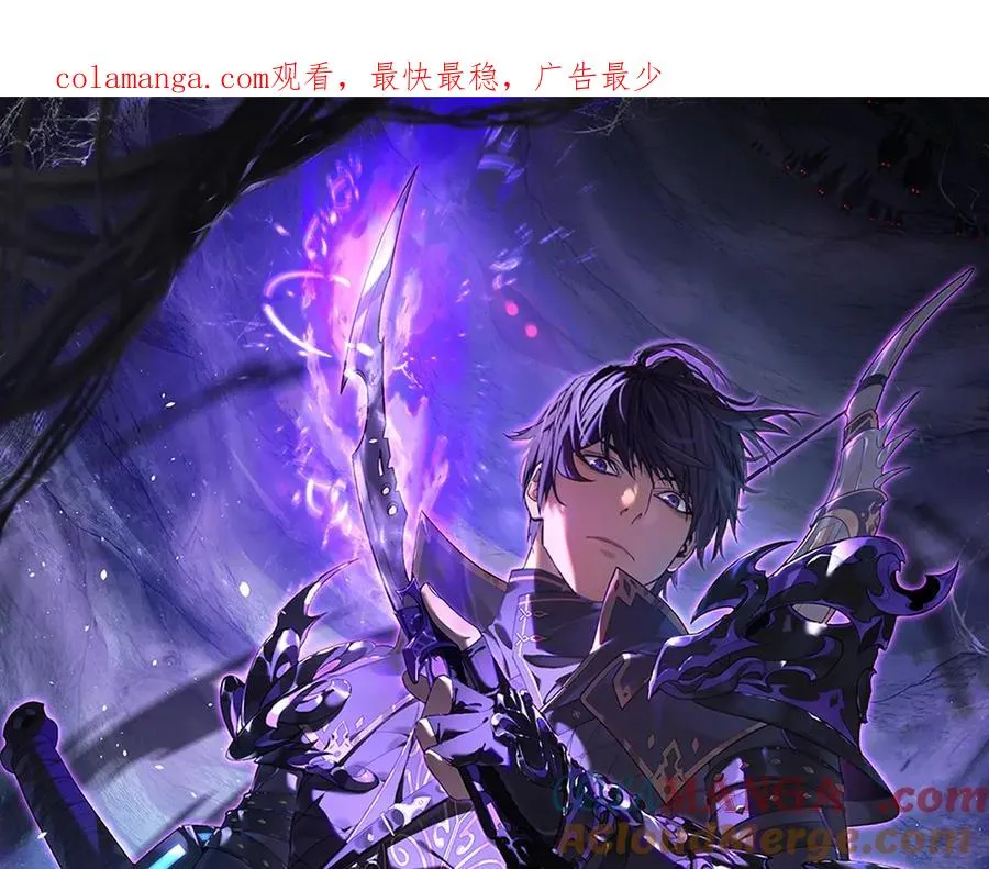 我靠无敌被动打出成吨伤害！漫画,第63话 再聚天峰城1图