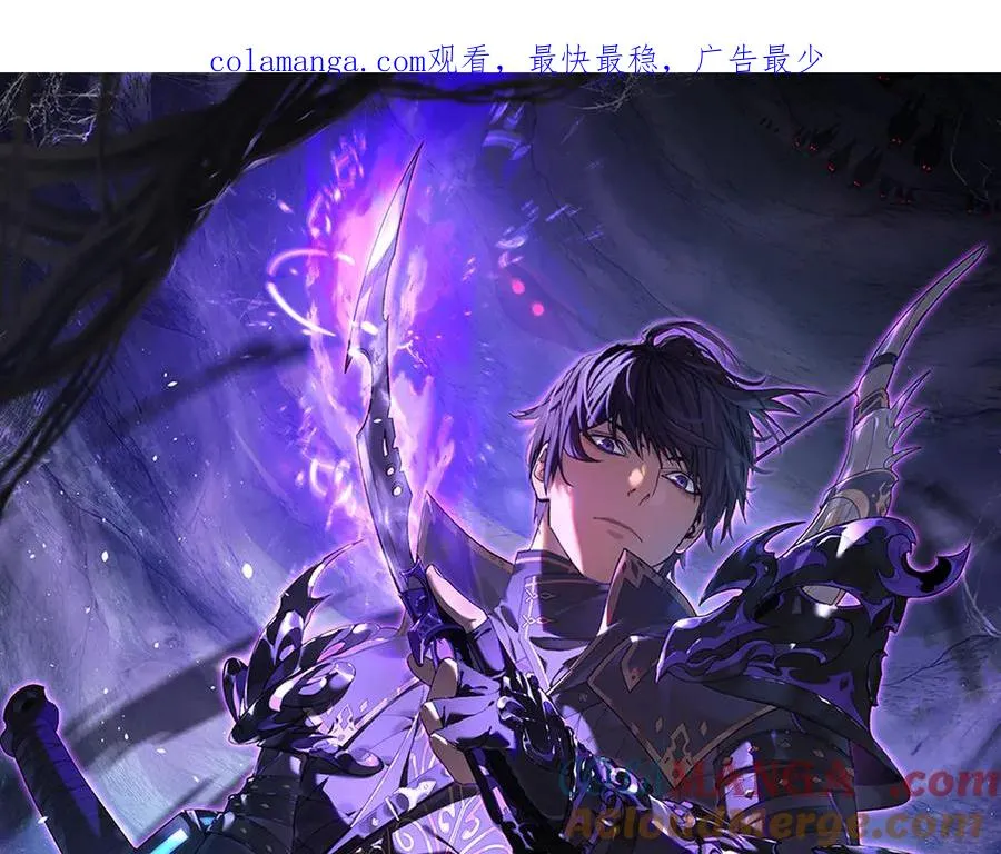 我靠无敌被动打出成吨伤害动漫免费观看漫画,第73话 公会驻地：永恒之城1图