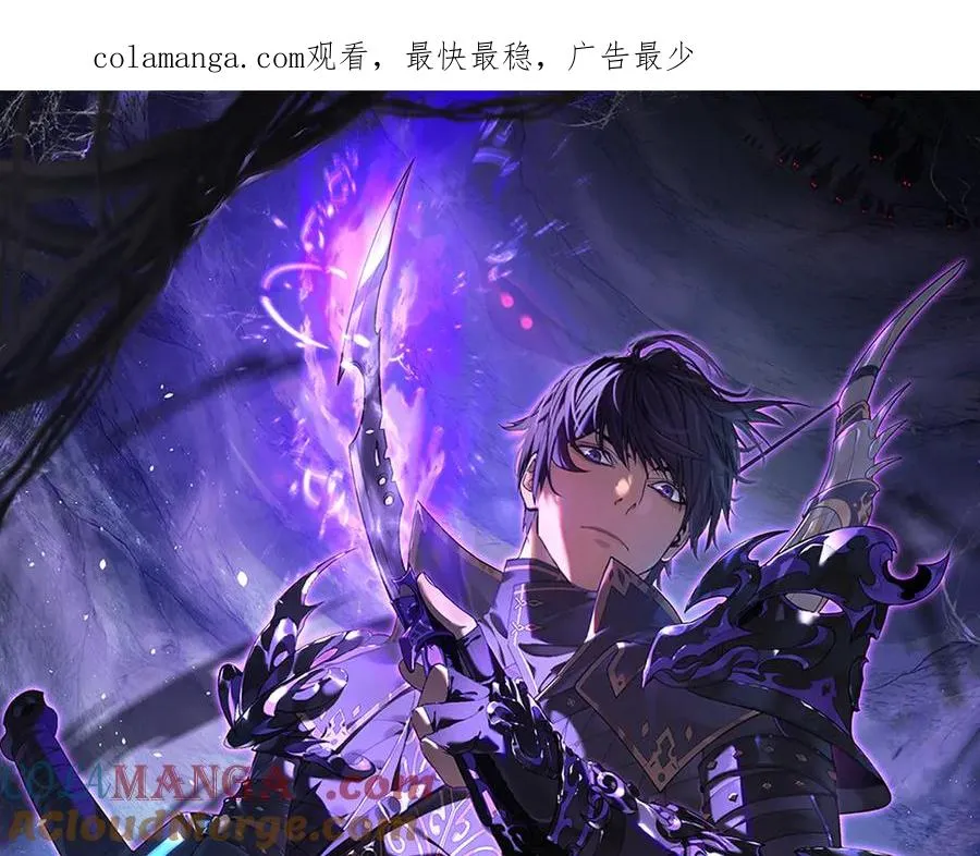 我靠无敌被动打出成吨伤害动漫免费观看漫画,第69话 永恒巅峰永不输1图