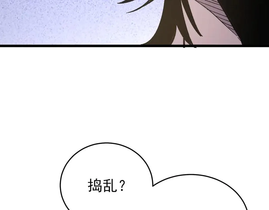 我靠无敌被动打出成吨伤害动漫免费观看漫画,第69话 永恒巅峰永不输2图