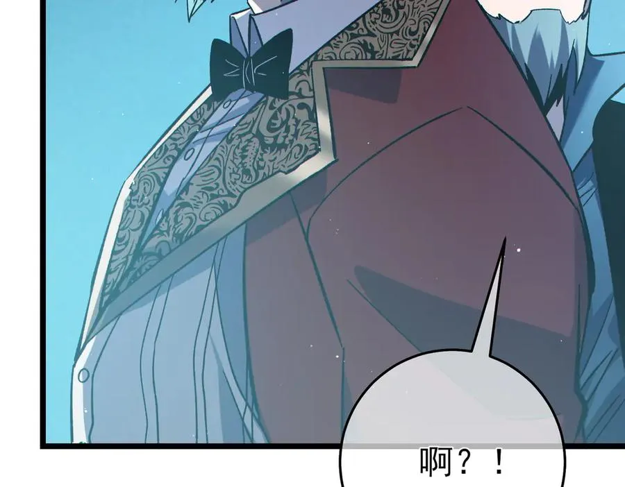 我靠无敌被动打出成吨伤害全集漫画,第75话 S级拍卖品遭疯抢2图