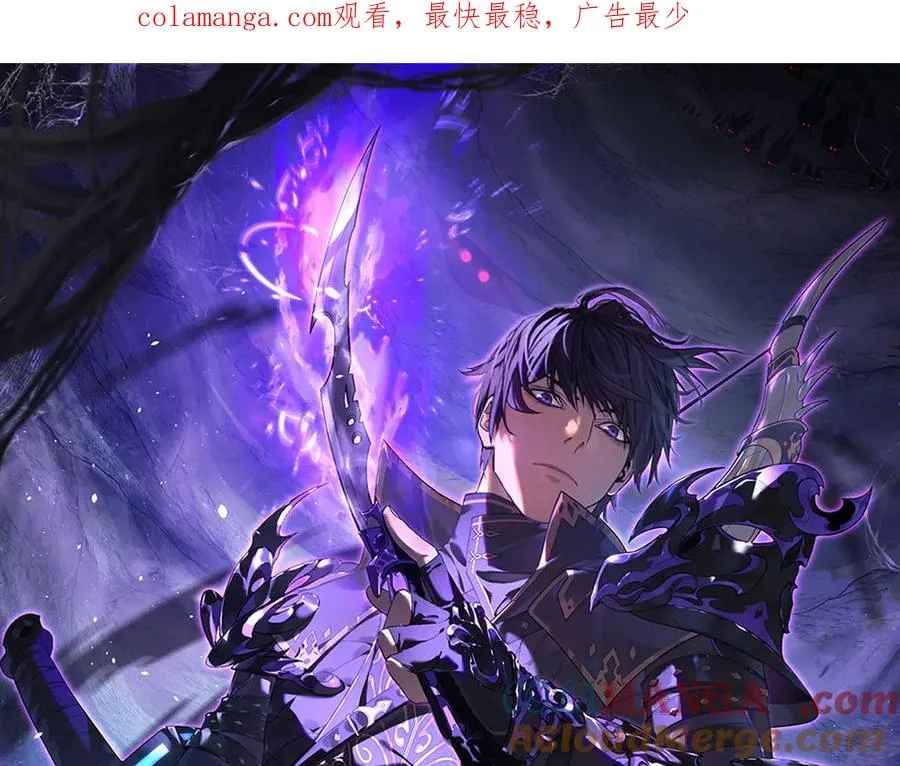 我靠无敌被动打出成吨伤害动漫免费观看漫画,第67话 揭露董虎飞的真面目1图