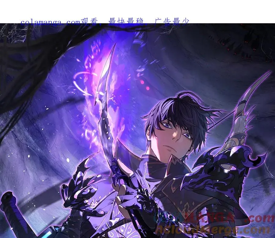 我靠无敌被动打出成吨伤害漫画免费阅读下拉式漫画,第72话 公会驻地1图