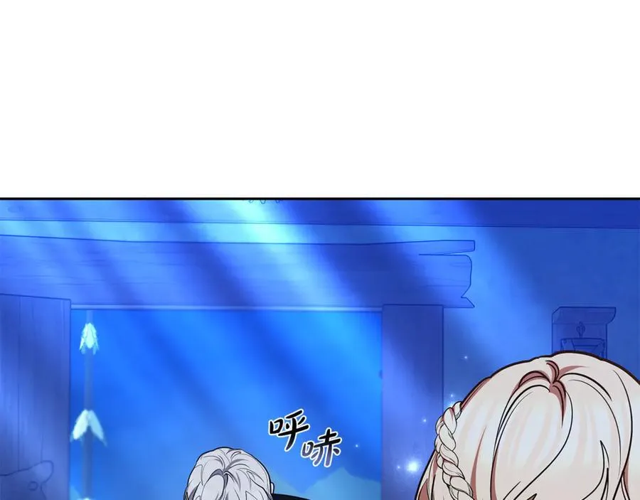 继母活命很简单大结局漫画,第68话 路遇袭击2图