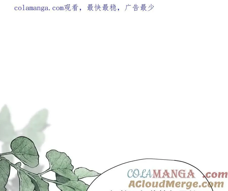 转生魔女养成了圣殿骑士漫画,第64话1图