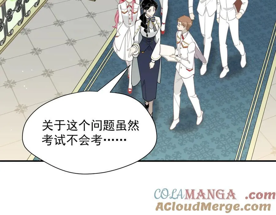 转生魔女养成了圣骑士小说名字漫画,第67话 冷战？！1图
