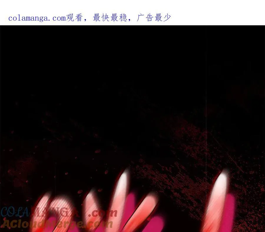 双胞胎姐姐不希望妹妹比自己优秀漫画,第87话 陷阱1图