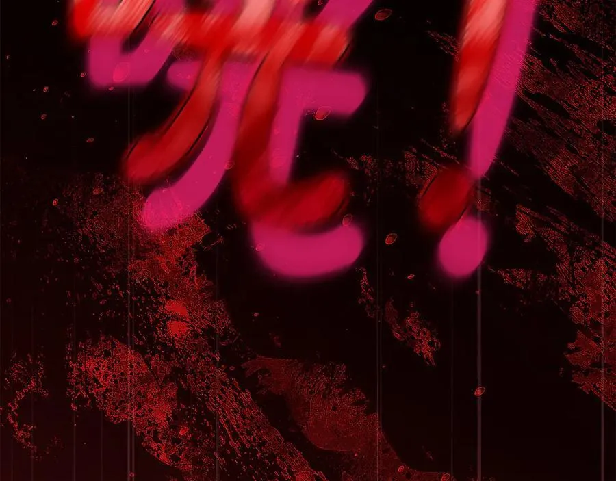 双胞胎姐姐不希望妹妹比自己优秀漫画,第87话 陷阱2图