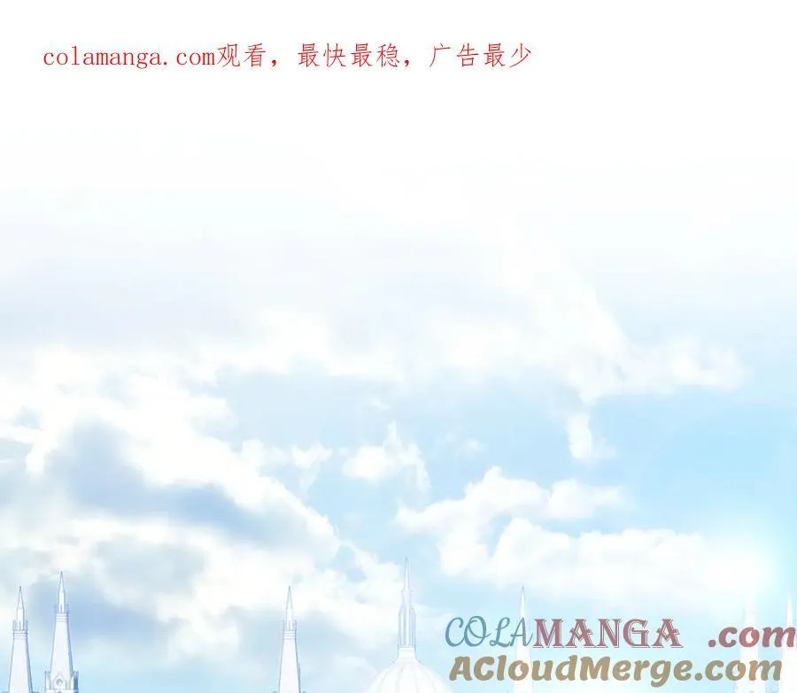 双胞胎姐姐不希望妹妹比自己优秀漫画,第86话 进入遗迹1图