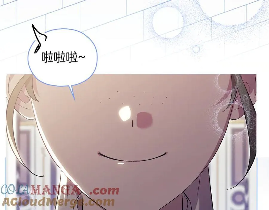 双胞胎姐姐不希望妹妹比自己优秀漫画,第85话 离皇女远一点1图